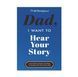 Блокнот спогадів Dad I Want to Hear Your Story з м&rsquo;якою обкладинкою BG17114 фото 2