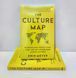 Посібник з міжкультурного лідерства The Culture Map Ерін Мейєр англійською BG1796 фото 2