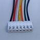 Кабель балансировки аккумулятора JST-XH 6S 20 см 26AWG N1627 фото 2