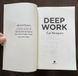 Книга Cal Newport Deep Work концентрація та продуктивність англійська мова м'яка обкладинка BG1771 фото 4