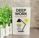 Книга Cal Newport Deep Work концентрація та продуктивність англійська мова м'яка обкладинка BG1771 фото 2