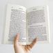 Книга Cal Newport Deep Work концентрація та продуктивність англійська мова м'яка обкладинка BG1771 фото 6