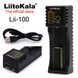 Зарядное устройство Liitokala Lii-100 с функцией павербанка для AA AAA 18650 26650 Li06001 фото 5