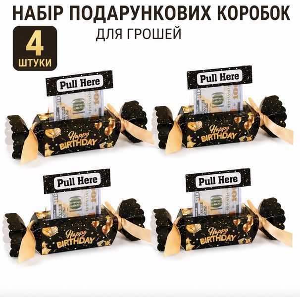 Комплект из 4 стильных подарочных коробок для денежных сюрпризов и украшений P13105 фото