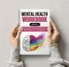 Психологічний блокнот Mental Health Workbook 6 в 1 англійською BG1772 фото 1