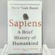 Книга Sapiens Історія Людства Англійська Юваль Харарі м'яка обкладинка BG1774 фото 9