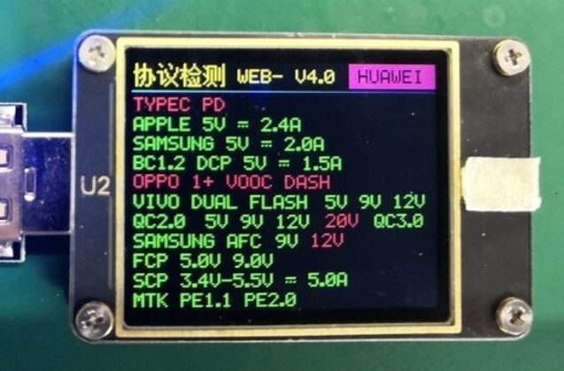 Модуль питания с функцией быстрой зарядки 4 USB и type C 5-12V для павербанка E08011 фото