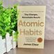 Книга Atomic Habits Джеймс Клір практичні поради англійською BG1761 фото 1