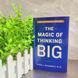 Книга The Magic of Thinking Big Дэвид Шварц руководство силы мышления BG1776 фото 1