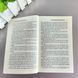 Книга The Magic of Thinking Big Дэвид Шварц руководство силы мышления BG1776 фото 4
