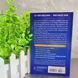 Книга The Magic of Thinking Big Дэвид Шварц руководство силы мышления BG1776 фото 3