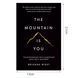 Книга The Mountain Is You англійською про особистісне зростання Бріанна Віст м'яка обкладинка BG1777 фото 4