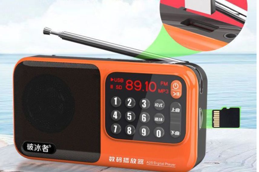 Портативний FM радіоприймач Pobuze A20 з акумулятором 18650 та USB Type-C H12021 фото