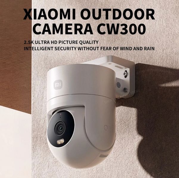 Уличная поворотная IP-камера Xiaomi CW300 с ночным цветным видением N1609 фото