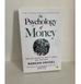 Книга The Psychology of Money Морган Хаузел англійською мовою BG1784 фото 3