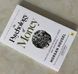 Книга The Psychology of Money Морган Хаузел англійською мовою BG1784 фото 5