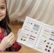 Творческий комплект вышивки с блокнотом 86 узоров для взрослых и детей P13053 фото 3