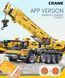 Радіокерований підйомний кран Mould King 13107 2590 деталей для дорослих і дітей TS19002 фото 3