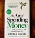 The Art of Spending Money Морган Хаузел Книга англійською про фінансову психологію BG17121 фото 3