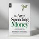 The Art of Spending Money Морган Хаузел Книга англійською про фінансову психологію BG17121 фото 2
