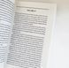 The Art of Spending Money Морган Хаузел Книга англійською про фінансову психологію BG17121 фото 7