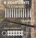 Cвічки з ефектом левітації набір 12 шт із чарівною паличкою Гаррі Поттер P13043K фото 12