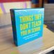 Увлекательная английская карточная игра Things They Don't Teach You in School для компании BG1711 фото 6