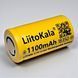Літій-іонний акумулятор LiitoKala 18350 1100 мАг 3,7В без захисту B01019 фото 1