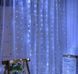 Декоративная гирлянда светодиодный занавес штора 300 LED с пультом 3х3 м Холодный белый G03010 фото 4
