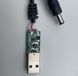 Преобразователь USB 5V в 12V с круглым штекером для роутеров и LED NC31 фото 5