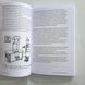 Self Heal By Design книга про мікробіом та здоров'я людини англійською BG17109 фото 3