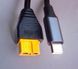 Перехідник-кабель ToolkitRC USB-C до XT60 для живлення акумуляторів N1620 фото 8
