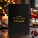 Психологический ежедневник для саморазвития Self Care Journal на английском языке BG17124 фото 1