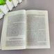 Книга Die with Zero Білл Перкінс управління грошима та життям англійською BG1792 фото 7