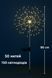 Садовая светодиодная гирлянда на солнечной батарее 150 LED теплый свет G03110 фото 10