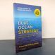 Книга англійською Blue Ocean Strategy В. Чан Кім і Рене Моборн м&rsquo;яка обкладинка BG1793 фото 2