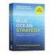 Книга англійською Blue Ocean Strategy В. Чан Кім і Рене Моборн м&rsquo;яка обкладинка BG1793 фото 4
