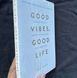 Мотиваційна книга Good Vibes Good Life Векс Кінг м'яке переплетення BG1794 фото 5
