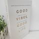 Мотиваційна книга Good Vibes Good Life Векс Кінг м'яке переплетення BG1794 фото 3