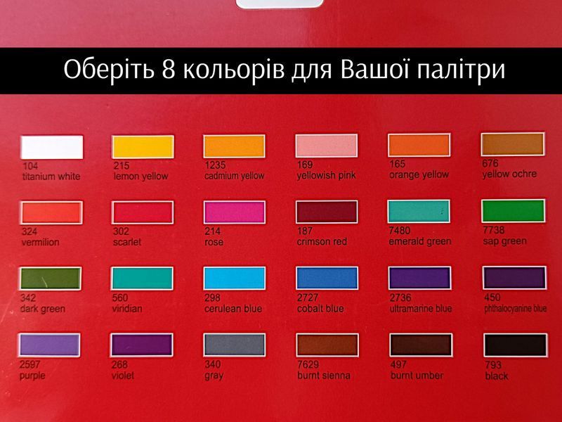 Складная прозрачная палитра с зажимом 8 акварельных цветов для художников N16119B фото
